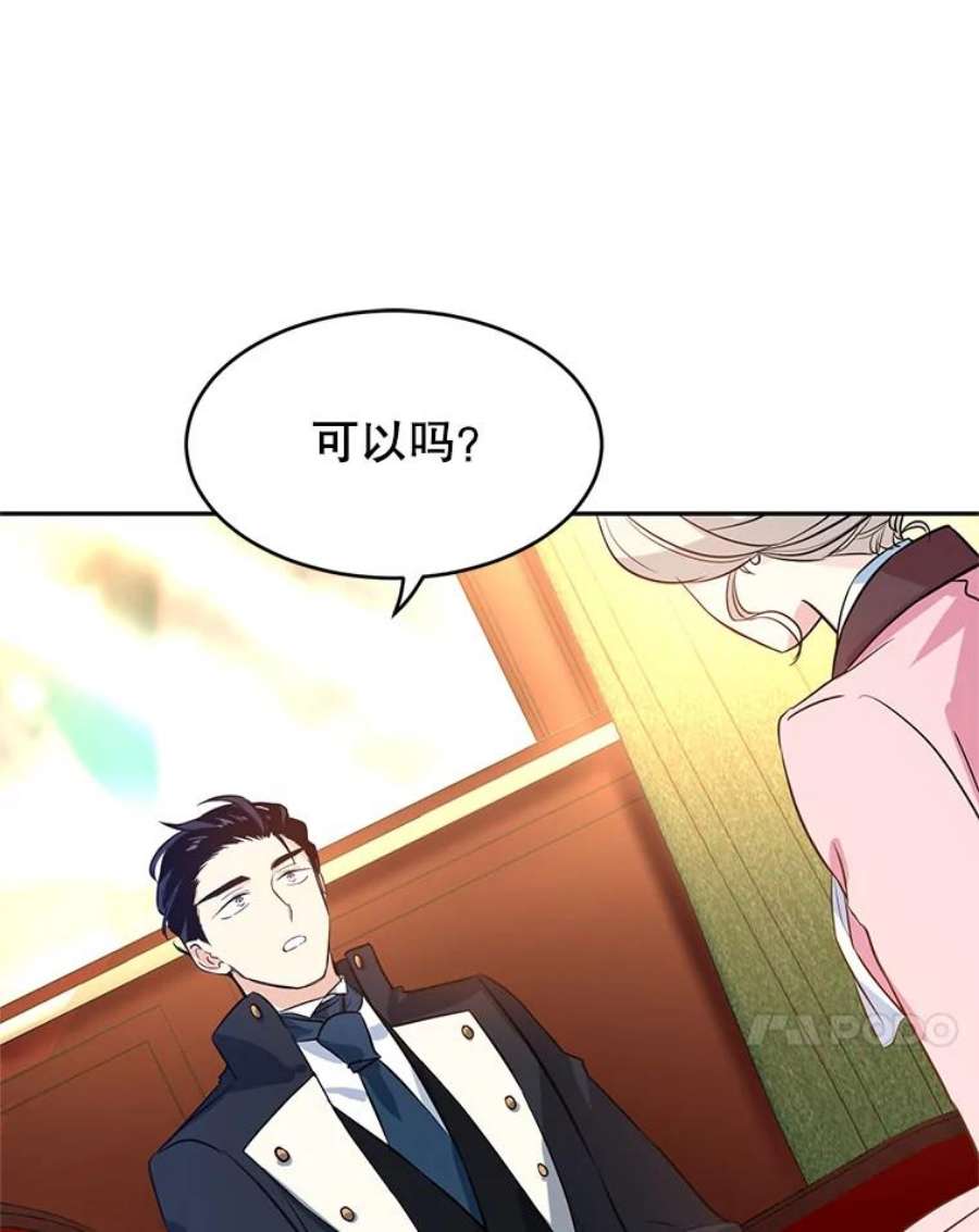 让我们转变剧情风格8.购物变身