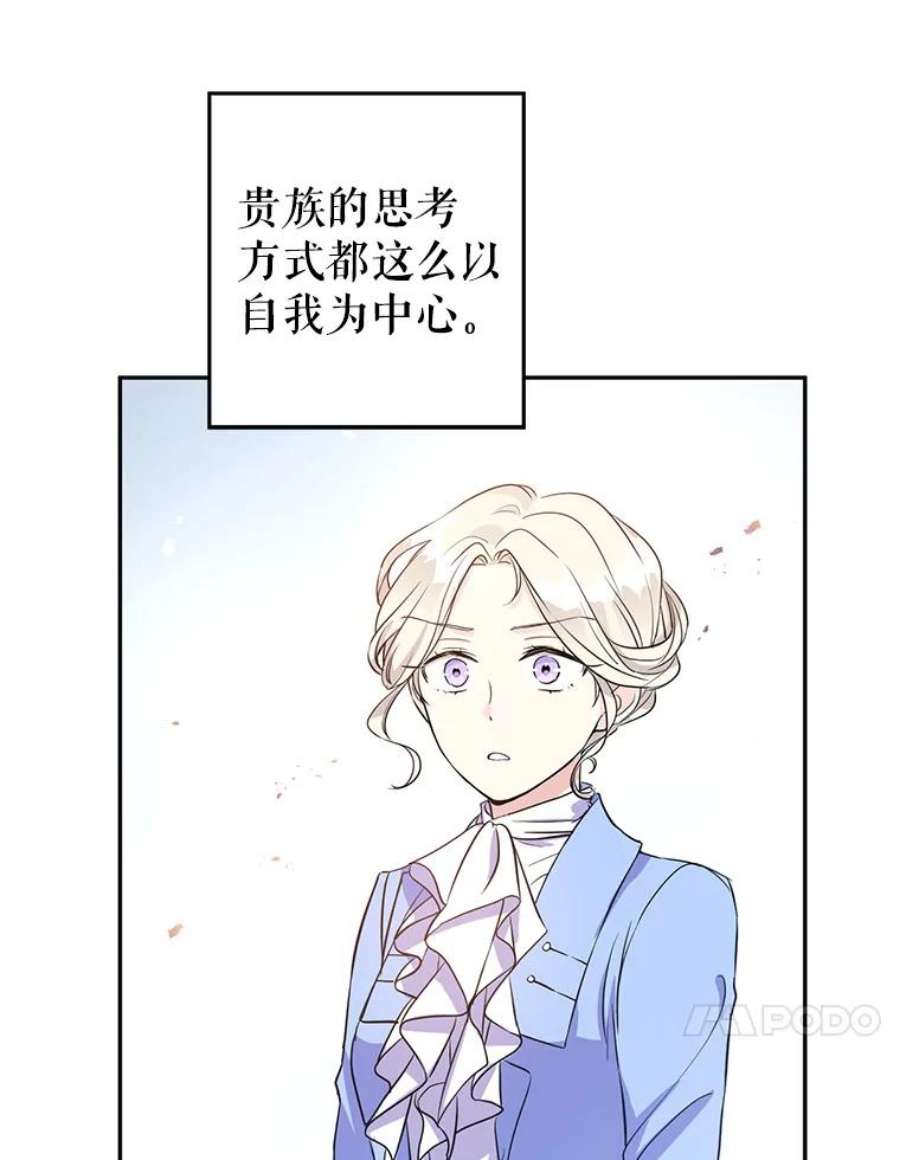 让我们转变剧情风格8.购物变身