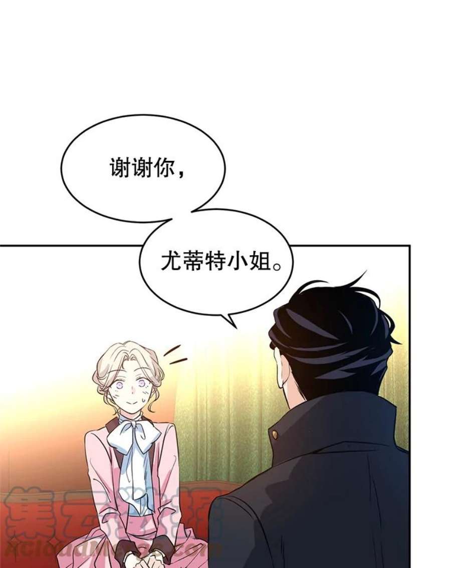 让我们转变剧情风格8.购物变身