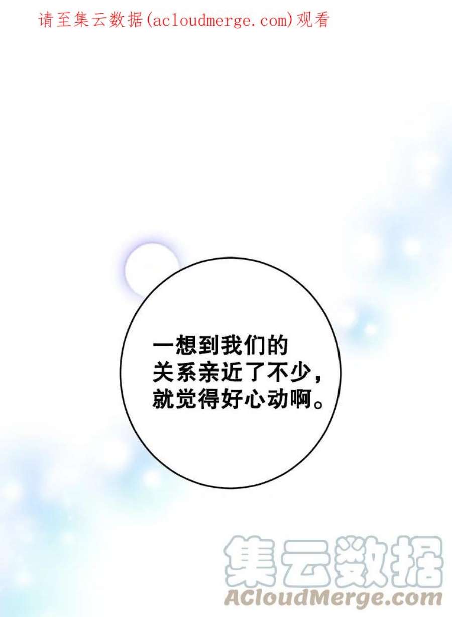 让我们转变剧情风格9.换乘火车