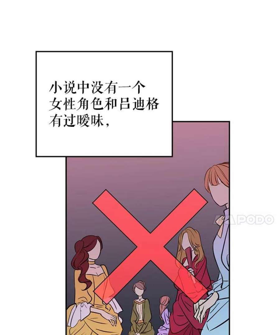 让我们转变剧情风格9.换乘火车