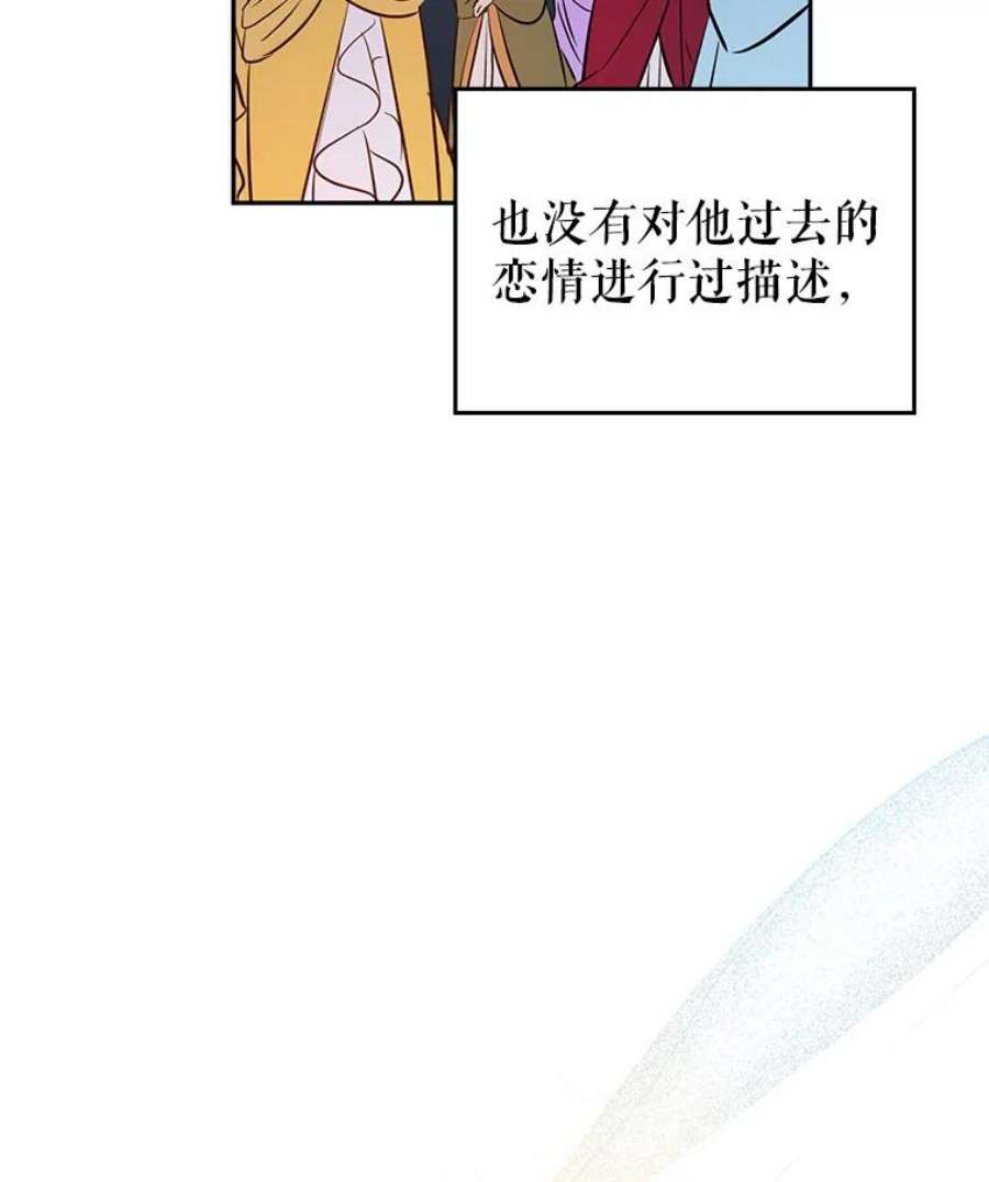 让我们转变剧情风格9.换乘火车