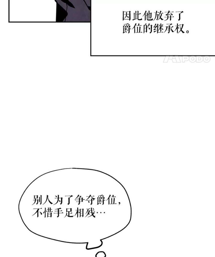 让我们转变剧情风格9.换乘火车