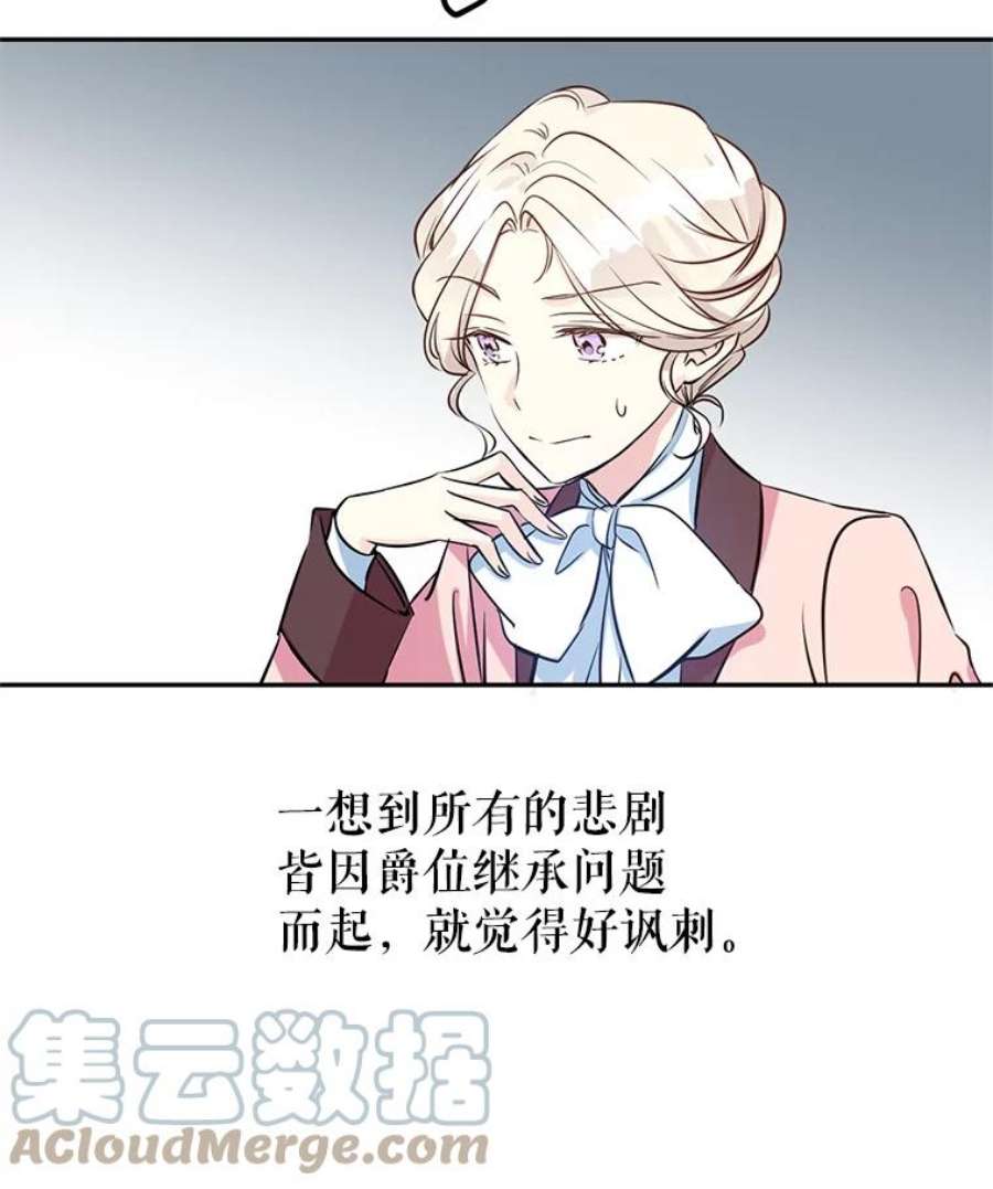 让我们转变剧情风格9.换乘火车