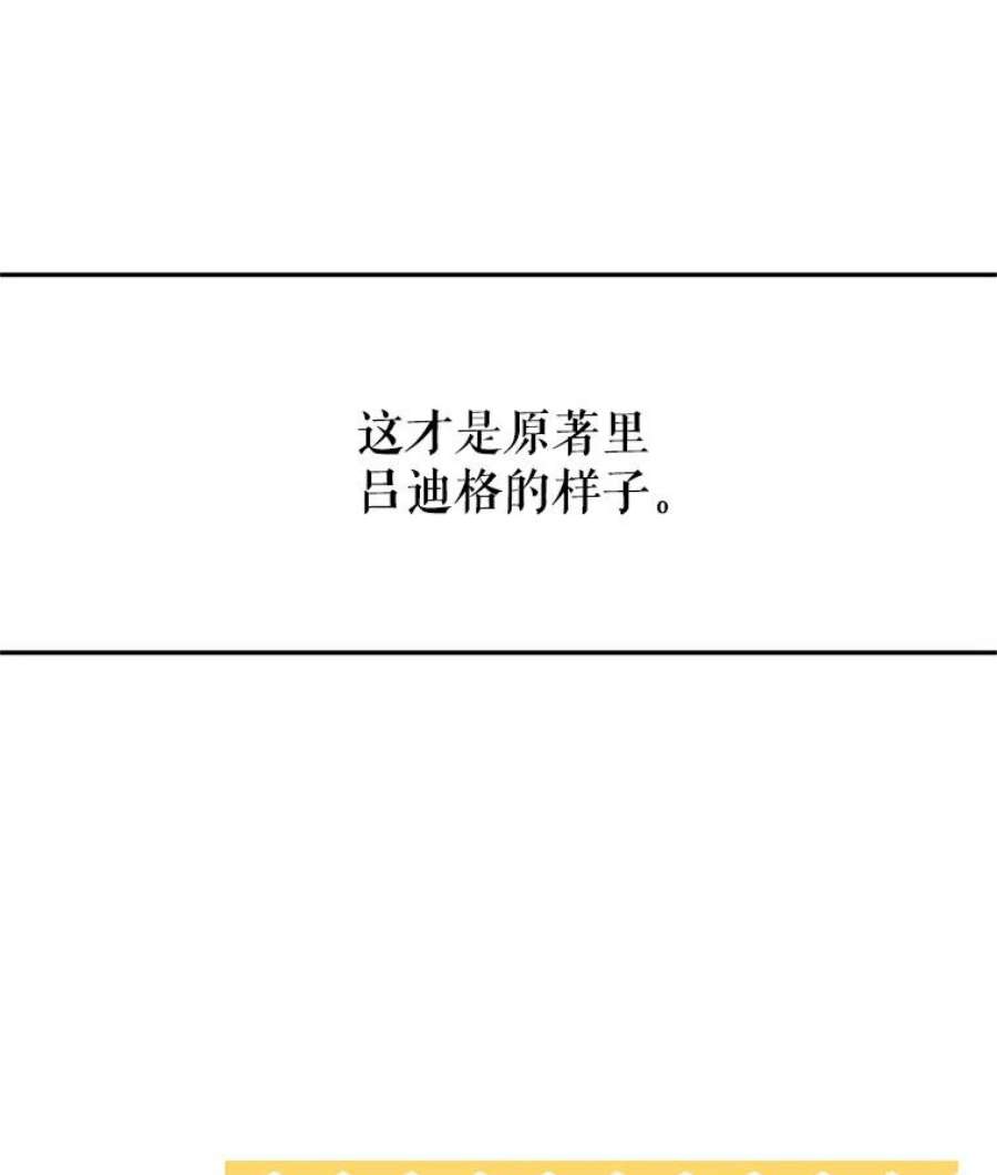 让我们转变剧情风格9.换乘火车