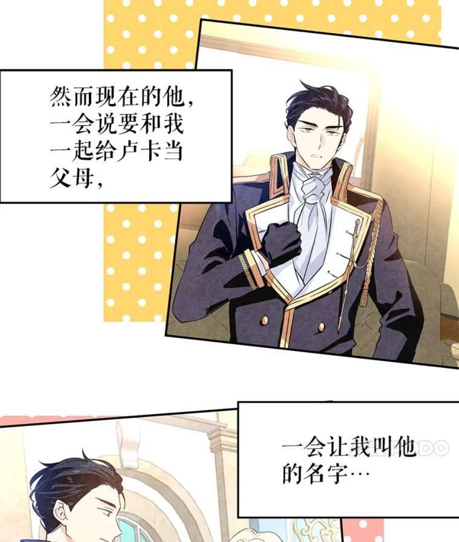 让我们转变剧情风格9.换乘火车