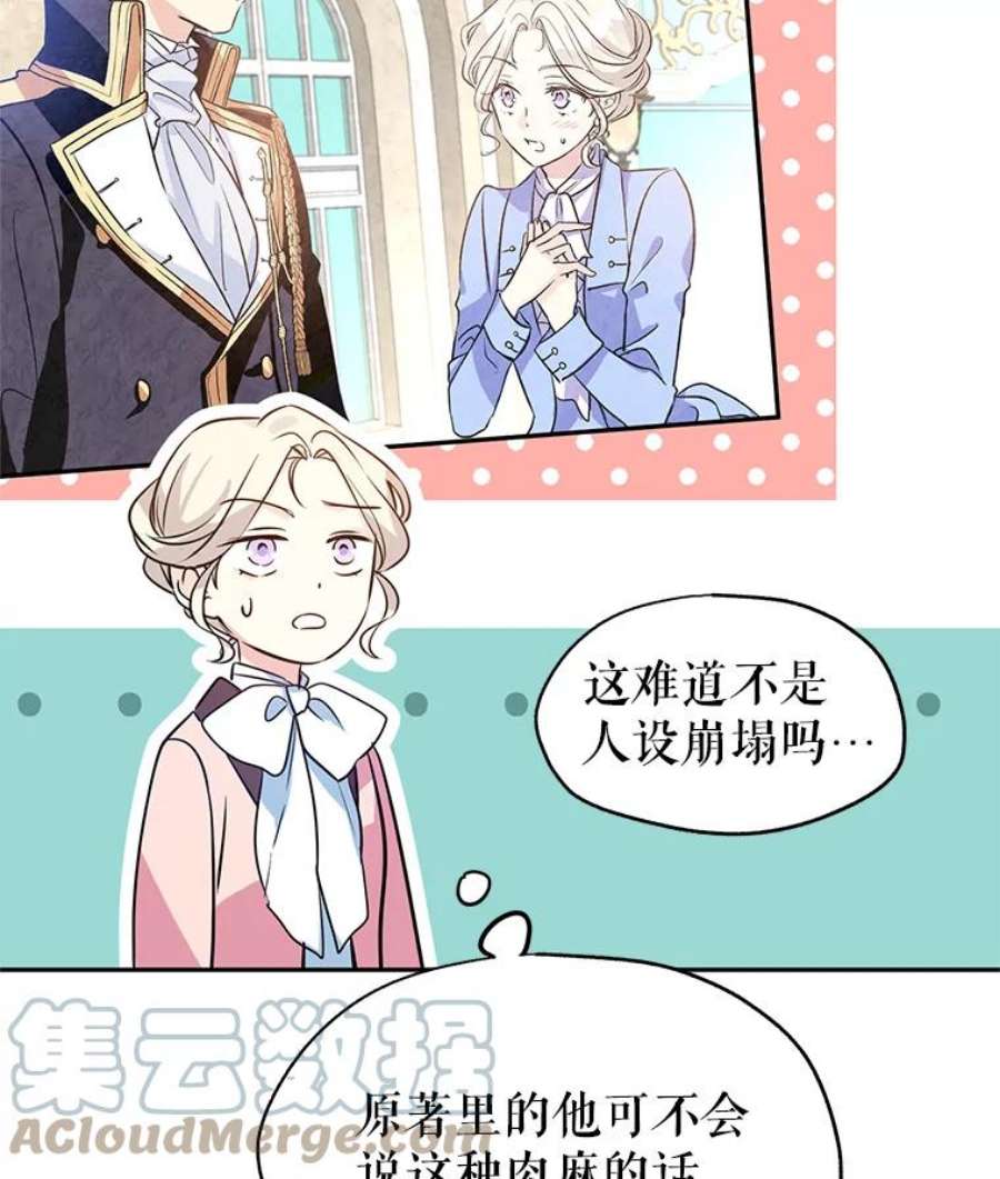 让我们转变剧情风格9.换乘火车