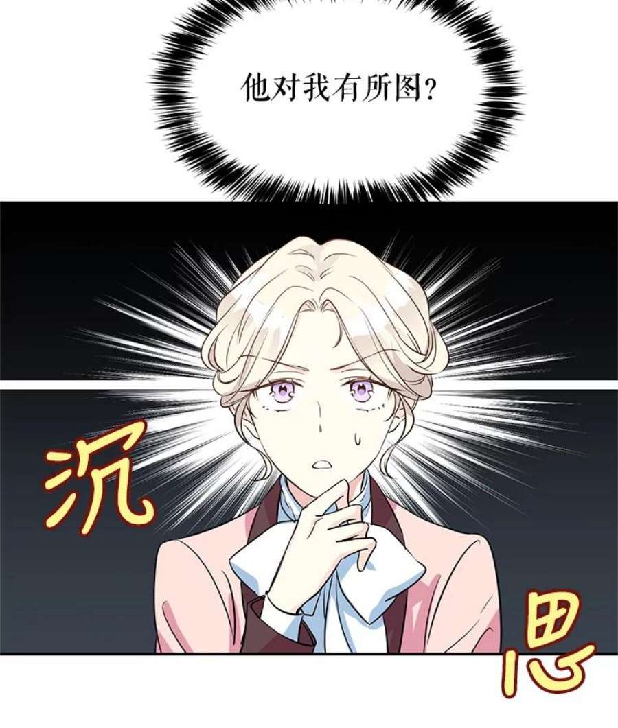 让我们转变剧情风格9.换乘火车