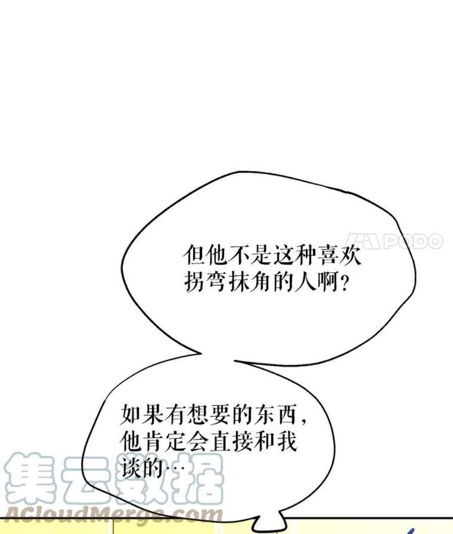 让我们转变剧情风格9.换乘火车