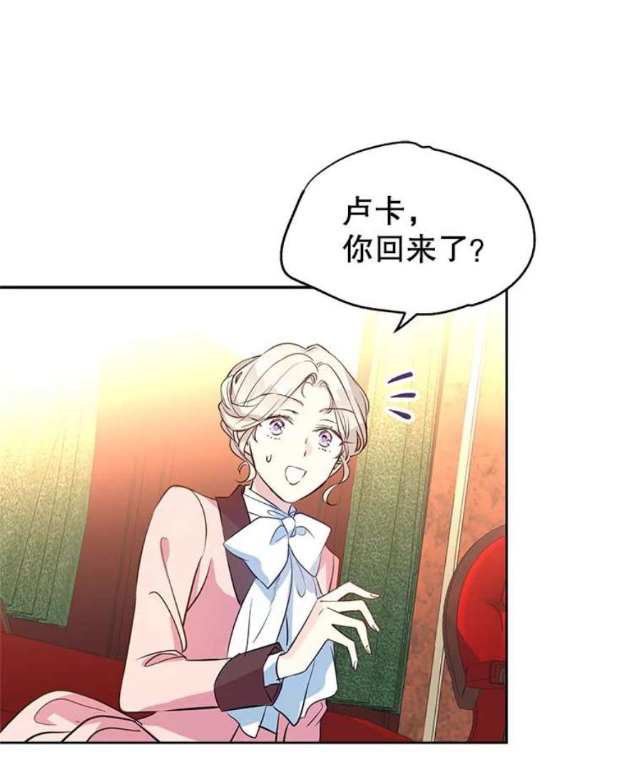 让我们转变剧情风格9.换乘火车