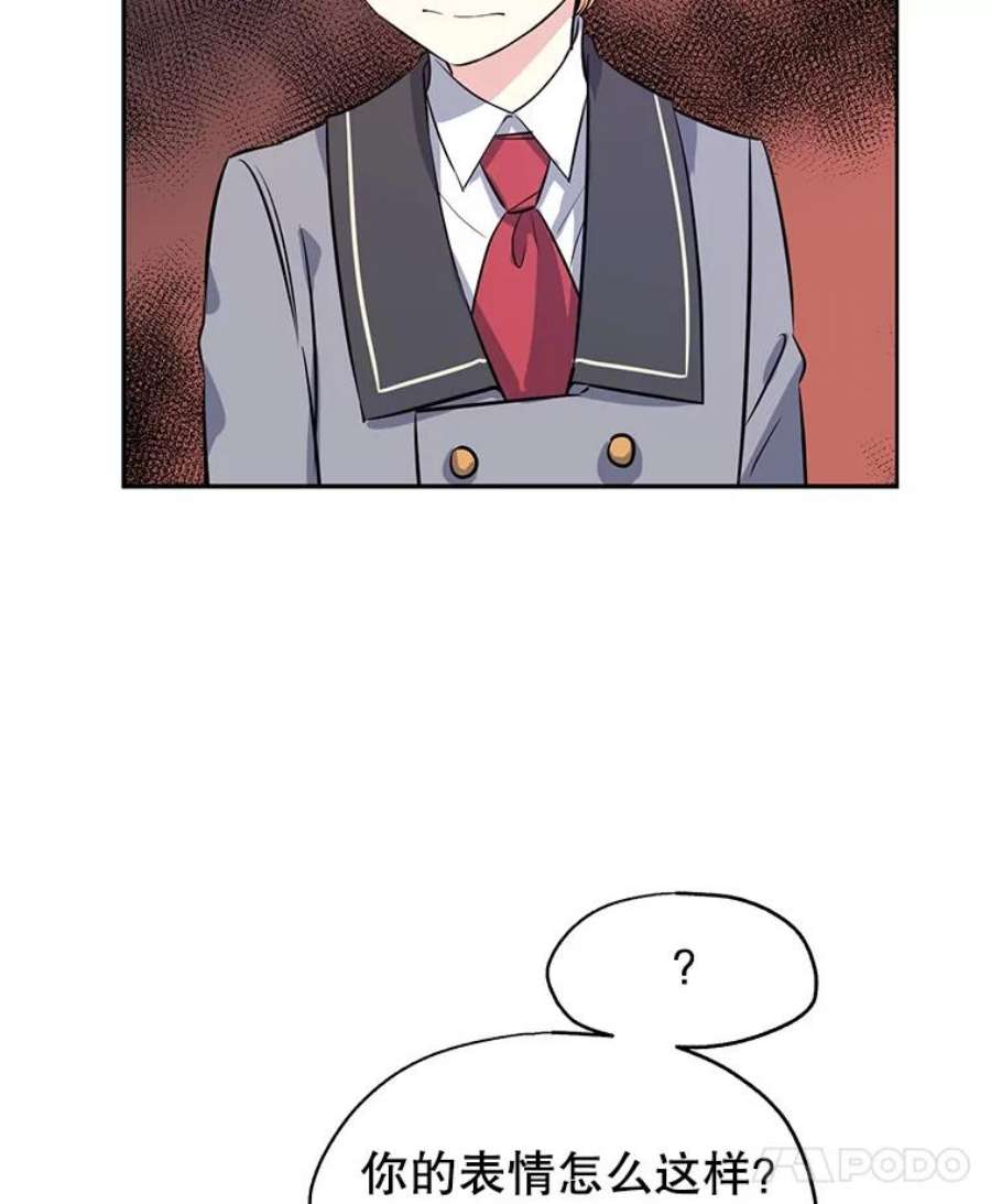 让我们转变剧情风格9.换乘火车