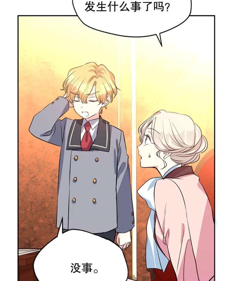 让我们转变剧情风格9.换乘火车