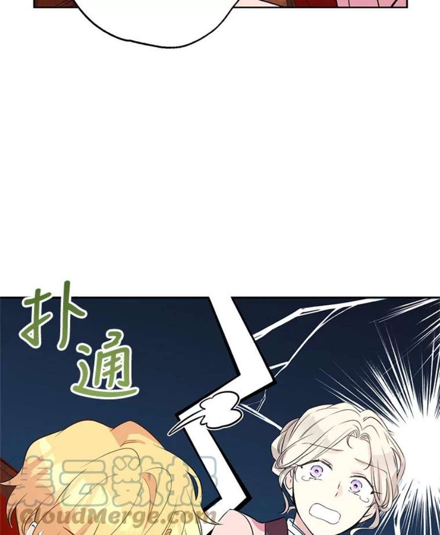 让我们转变剧情风格9.换乘火车