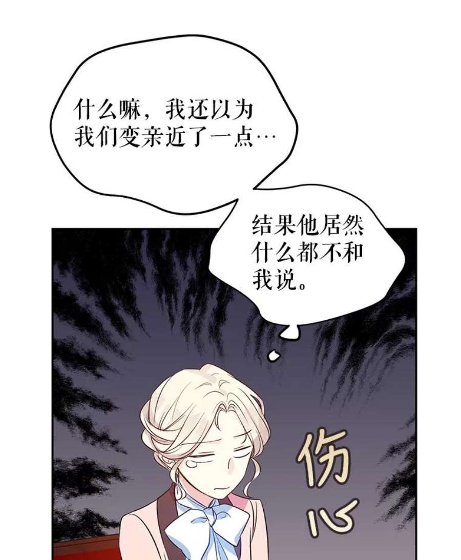 让我们转变剧情风格9.换乘火车