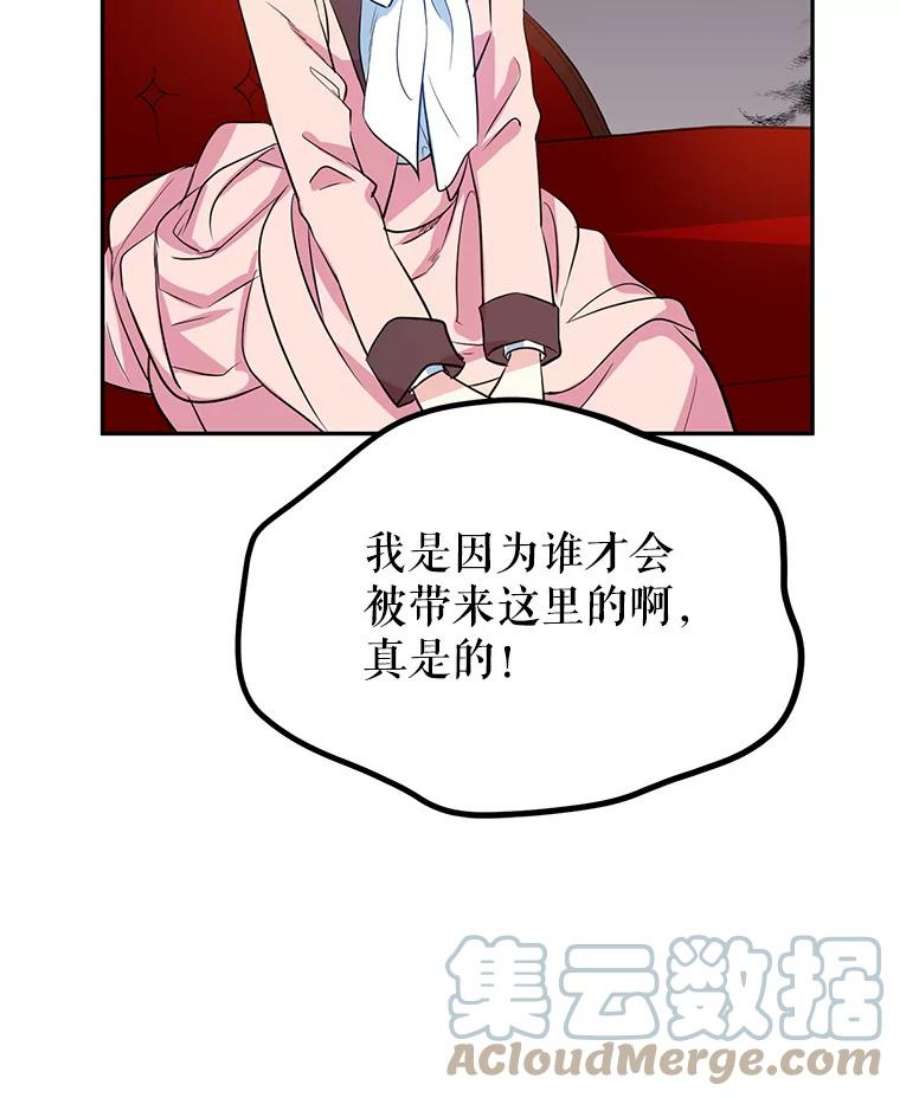 让我们转变剧情风格9.换乘火车