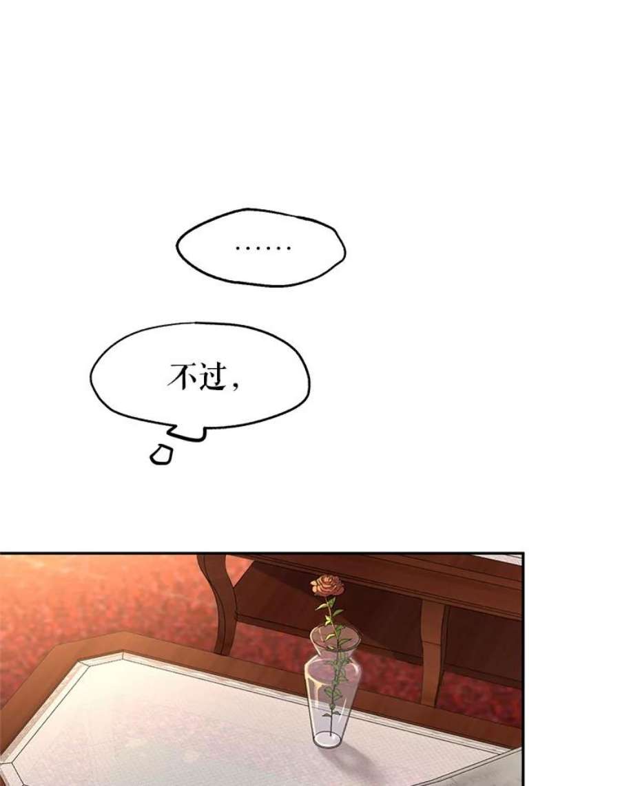 让我们转变剧情风格9.换乘火车