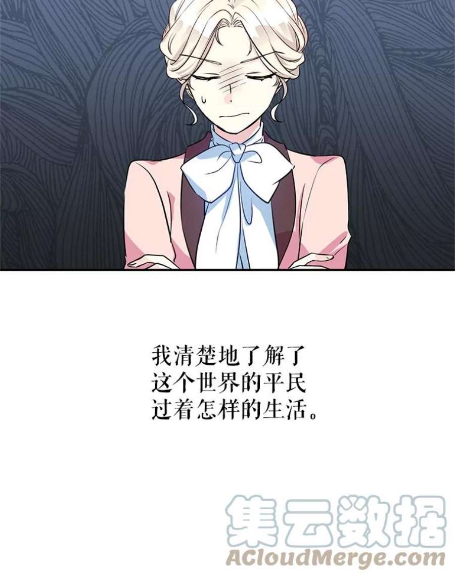 让我们转变剧情风格9.换乘火车