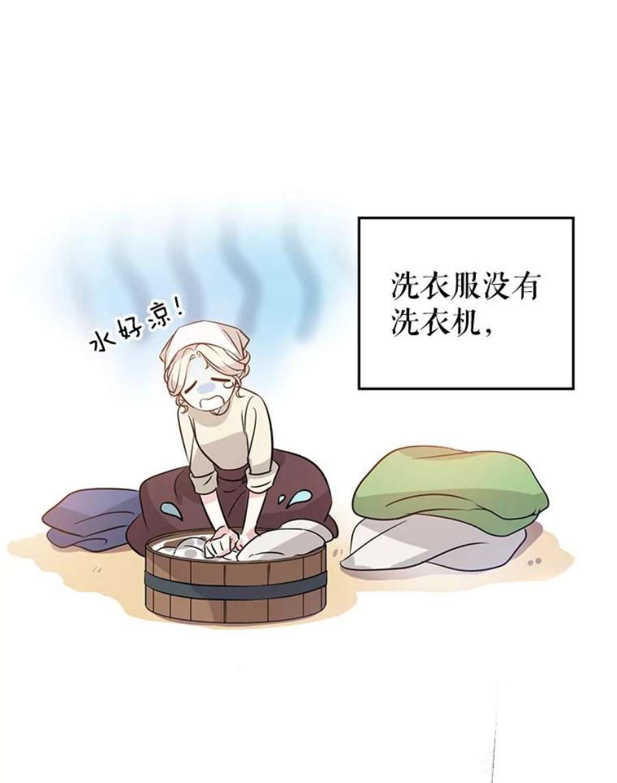 让我们转变剧情风格9.换乘火车