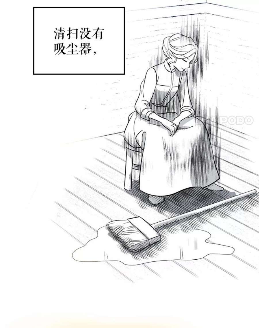 让我们转变剧情风格9.换乘火车