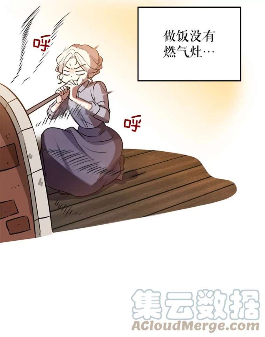 让我们转变剧情风格9.换乘火车