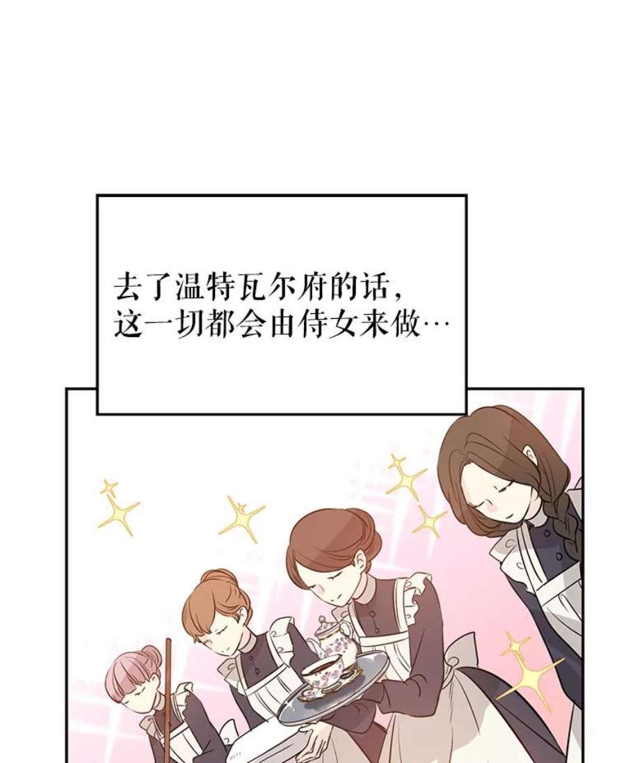 让我们转变剧情风格9.换乘火车