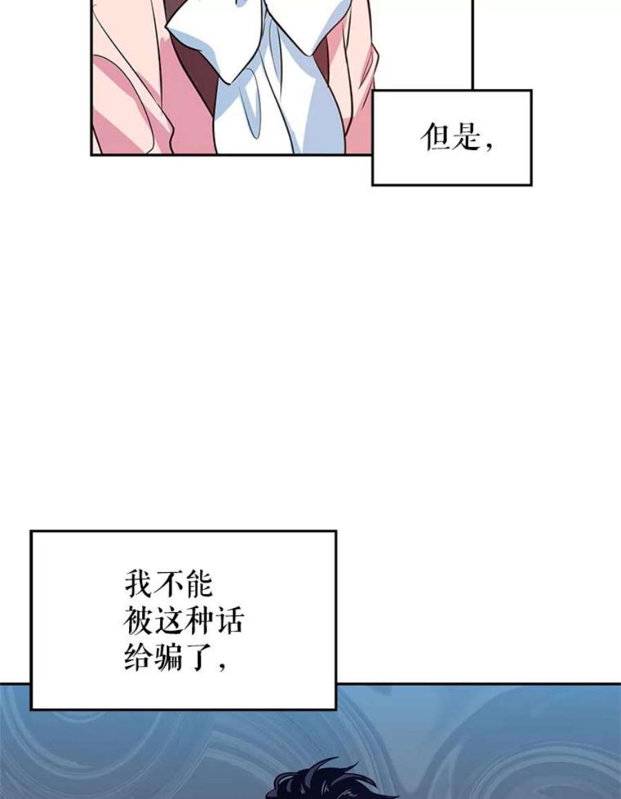 让我们转变剧情风格9.换乘火车