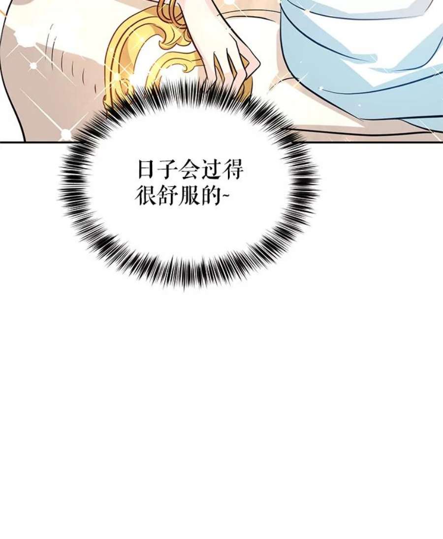 让我们转变剧情风格9.换乘火车