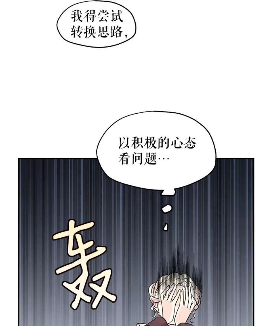 让我们转变剧情风格9.换乘火车