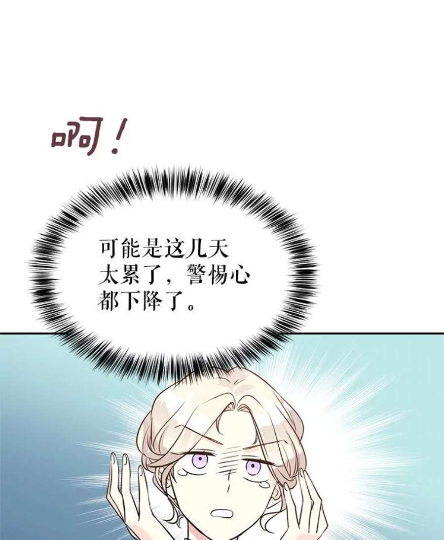 让我们转变剧情风格9.换乘火车