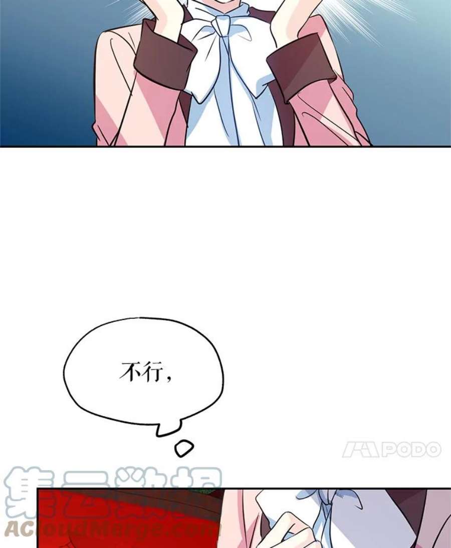 让我们转变剧情风格9.换乘火车