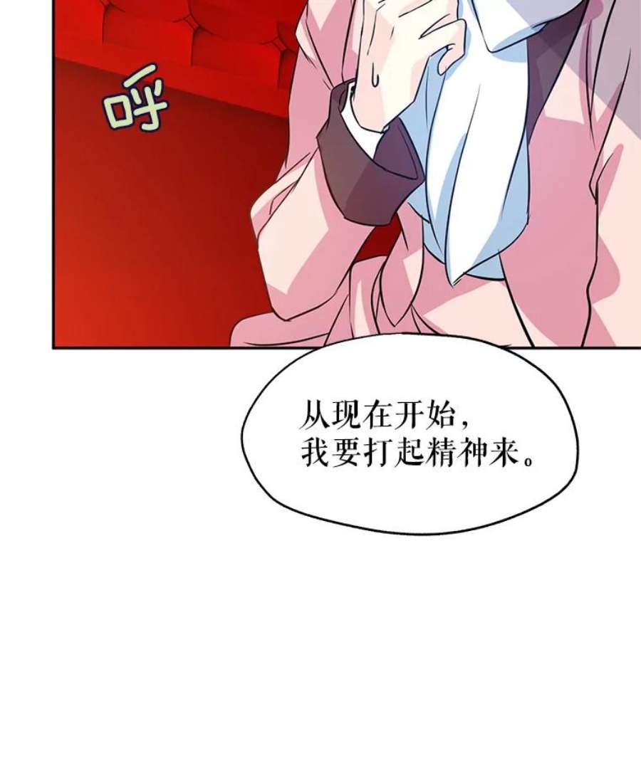 让我们转变剧情风格9.换乘火车