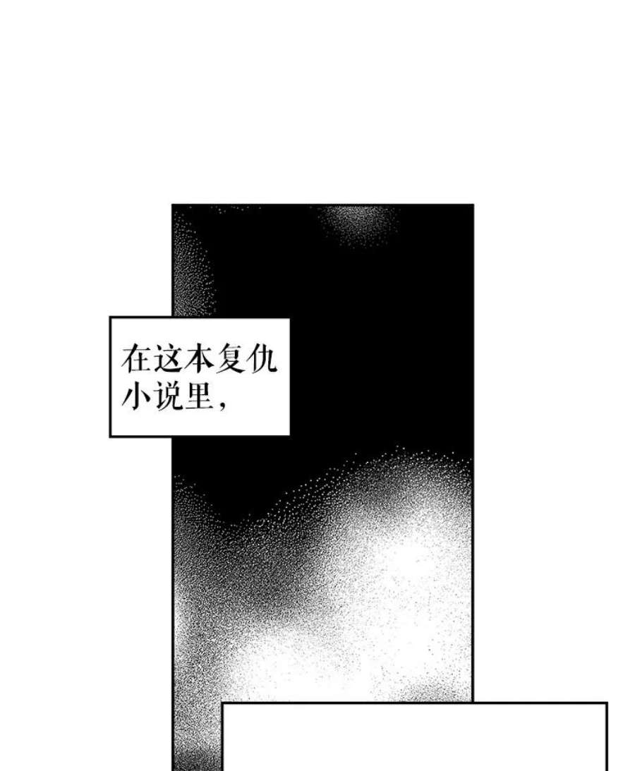 让我们转变剧情风格9.换乘火车