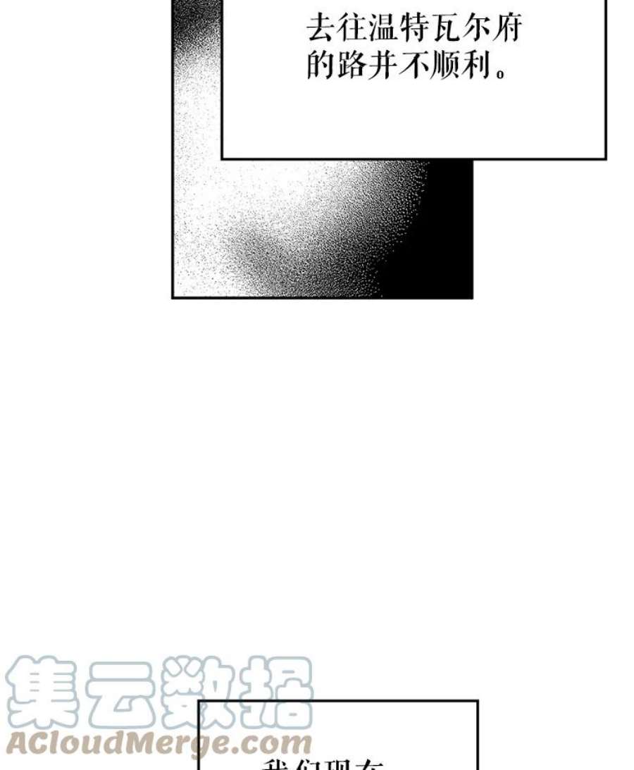 让我们转变剧情风格9.换乘火车