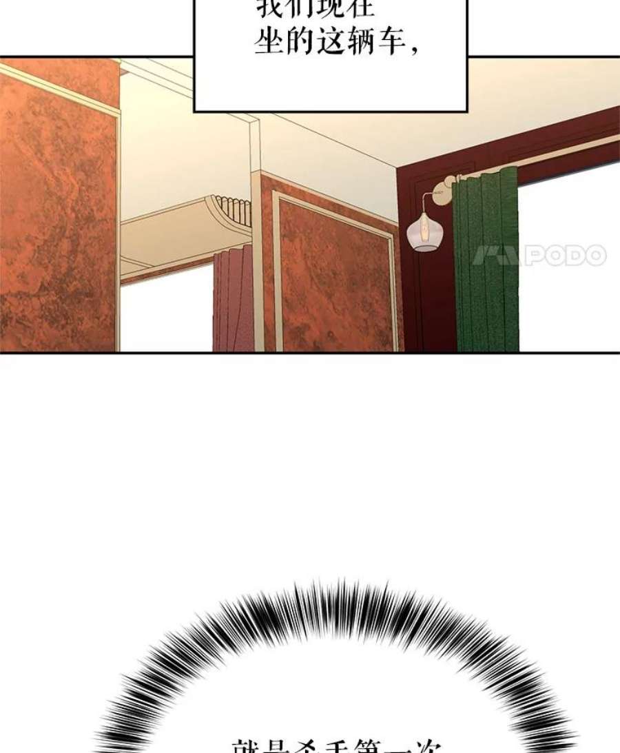 让我们转变剧情风格9.换乘火车