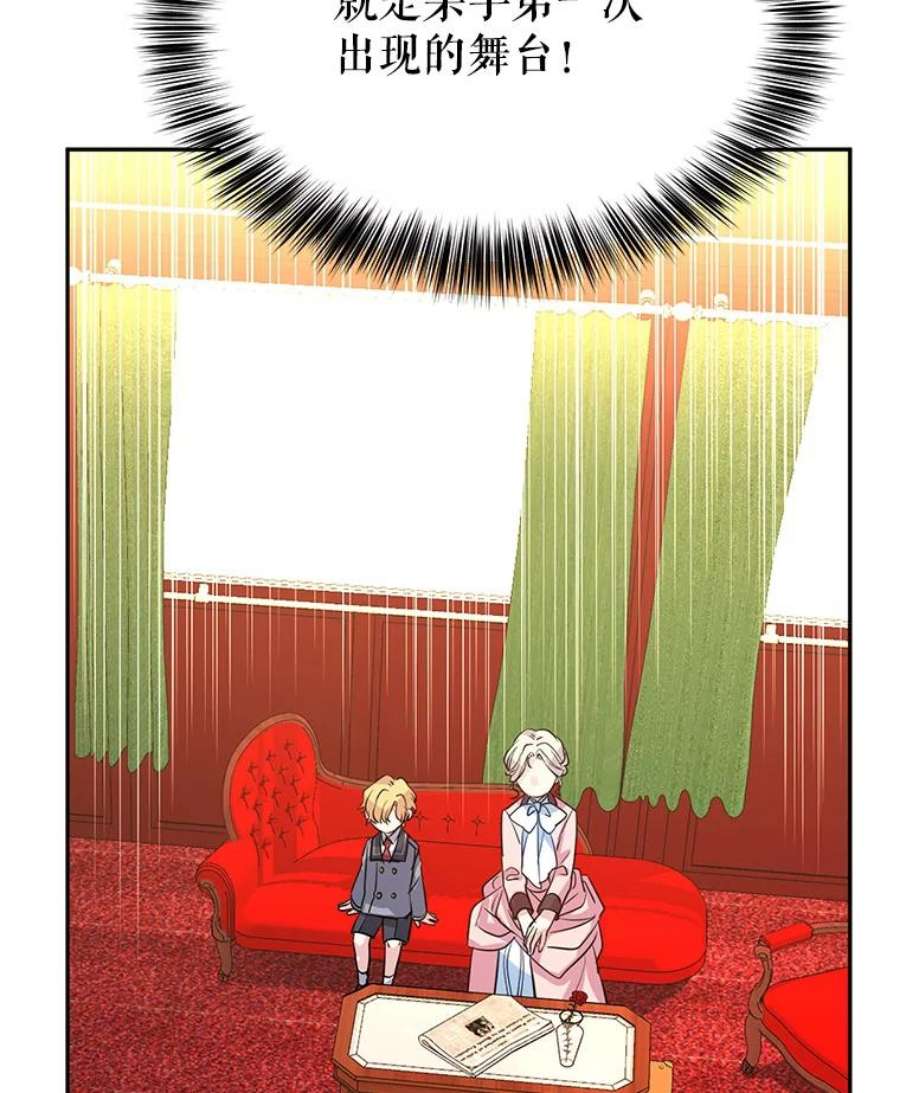 让我们转变剧情风格9.换乘火车