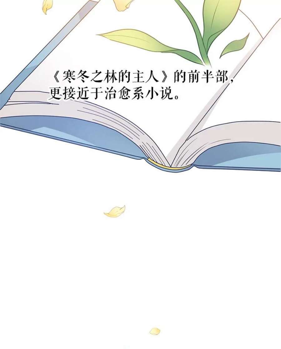 让我们转变剧情风格9.换乘火车