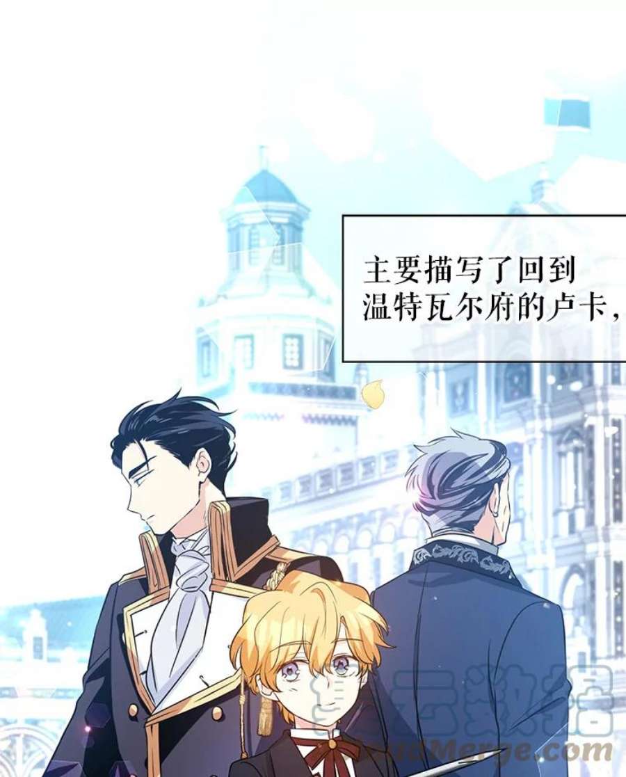 让我们转变剧情风格9.换乘火车