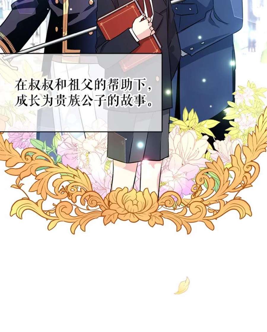 让我们转变剧情风格9.换乘火车