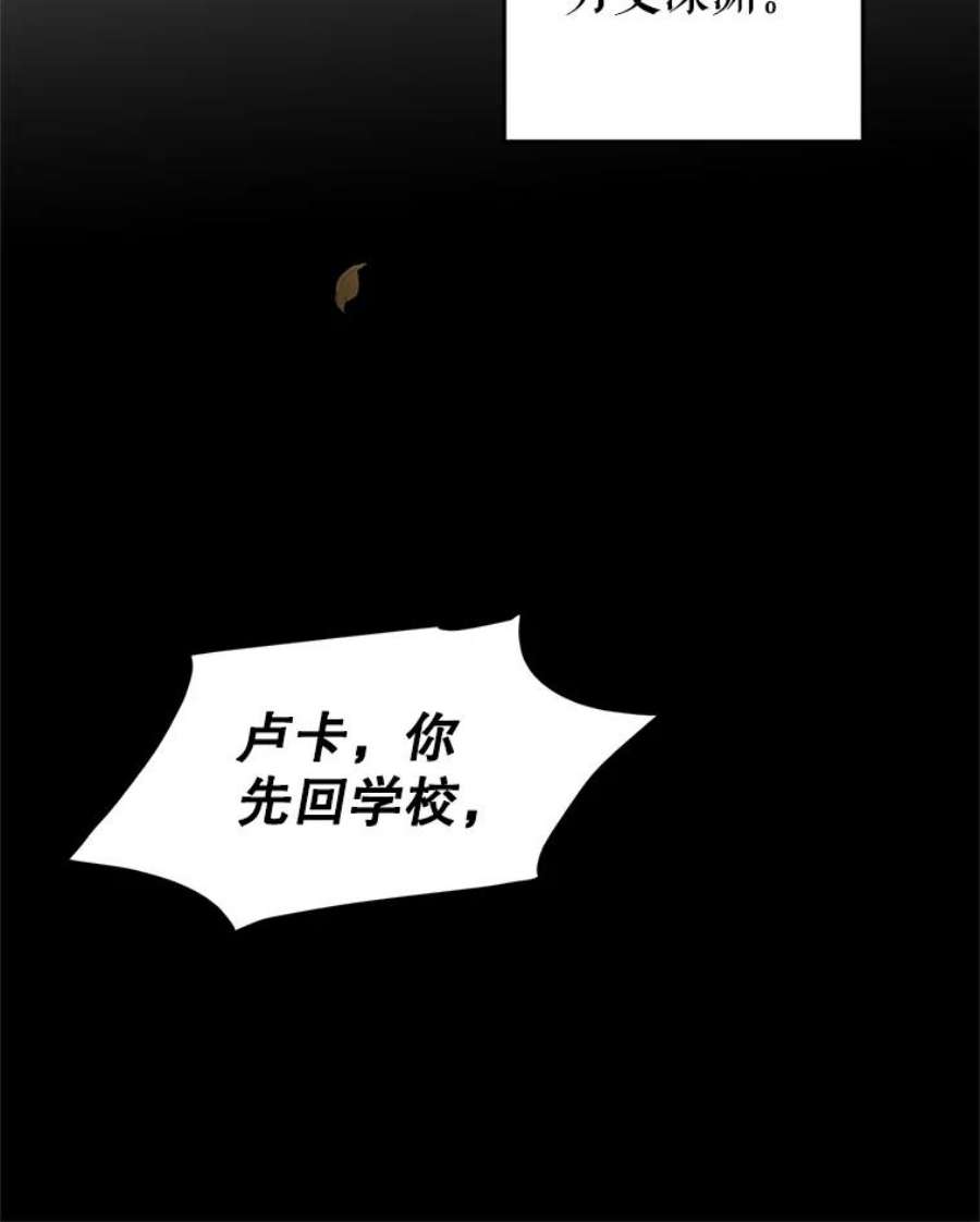 让我们转变剧情风格9.换乘火车