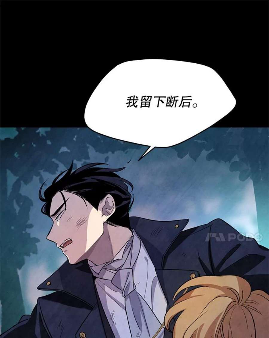 让我们转变剧情风格9.换乘火车