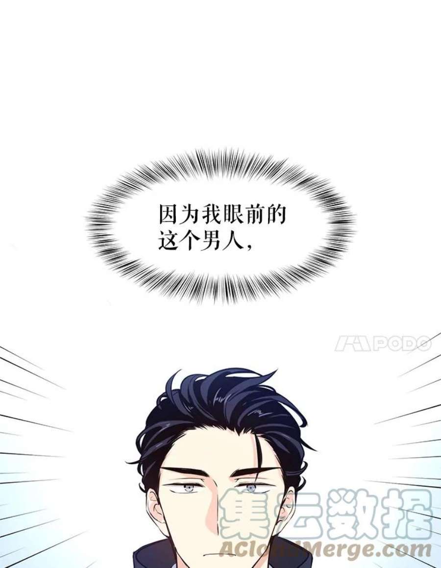 让我们转变剧情风格9.换乘火车