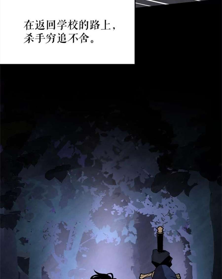 让我们转变剧情风格9.换乘火车