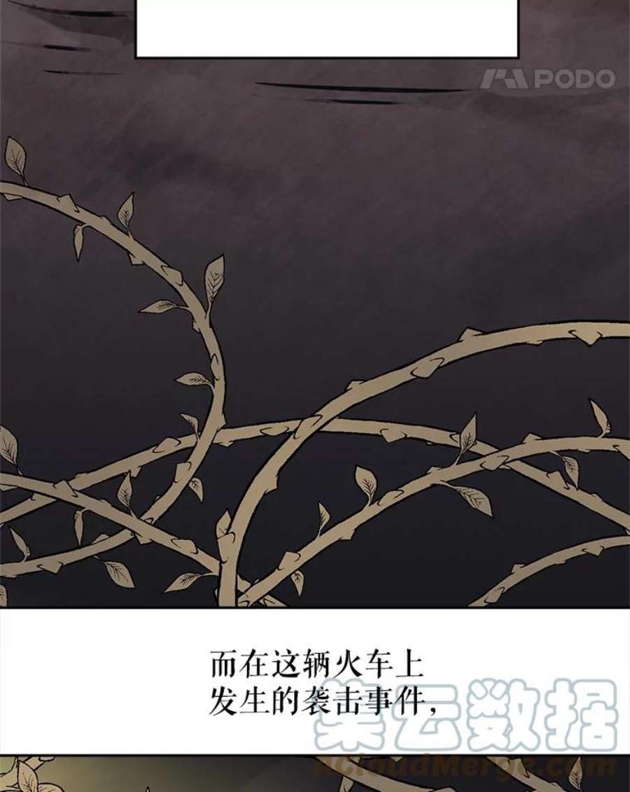 让我们转变剧情风格9.换乘火车