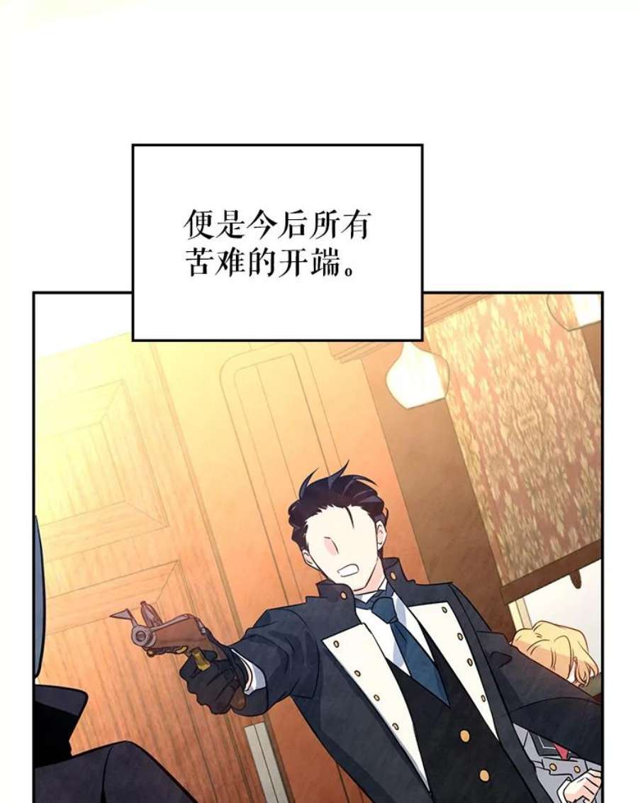 让我们转变剧情风格9.换乘火车