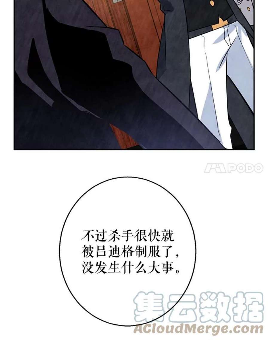 让我们转变剧情风格9.换乘火车