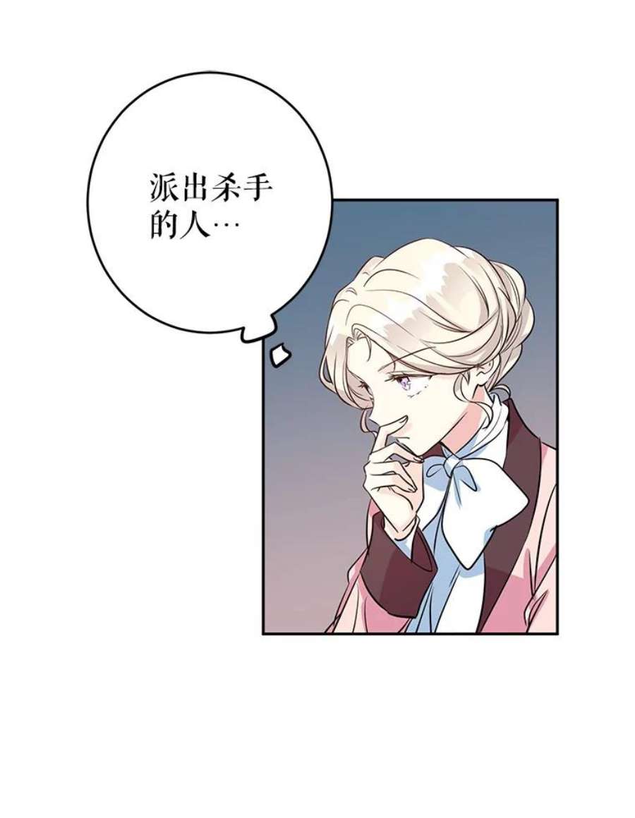 让我们转变剧情风格9.换乘火车