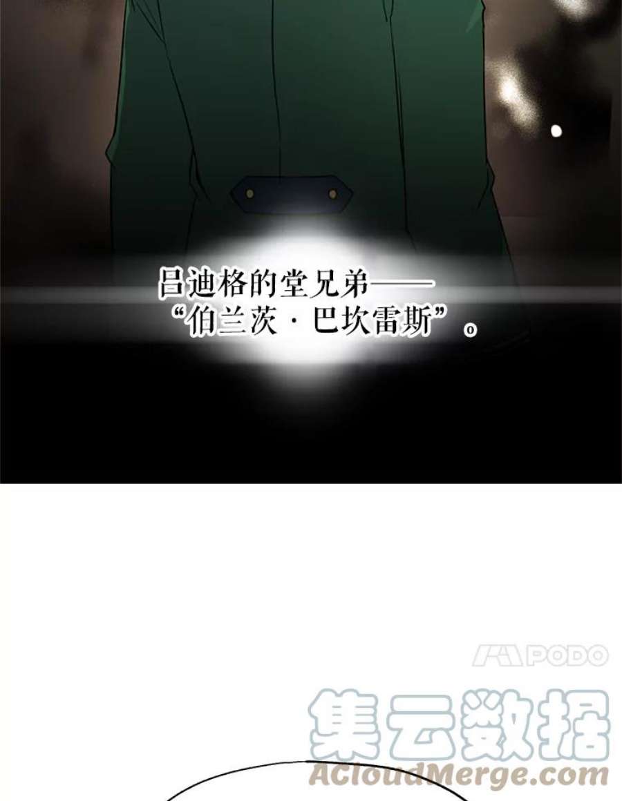 让我们转变剧情风格9.换乘火车