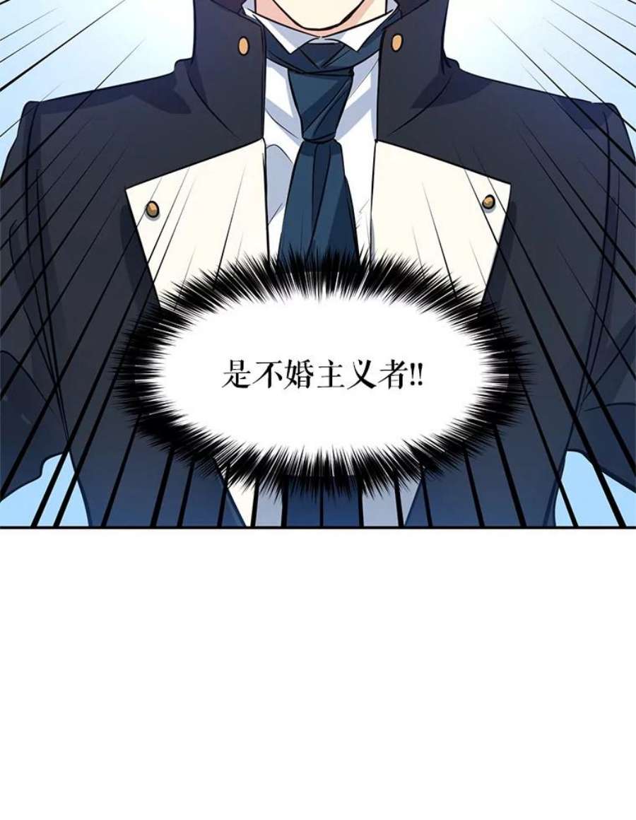 让我们转变剧情风格9.换乘火车