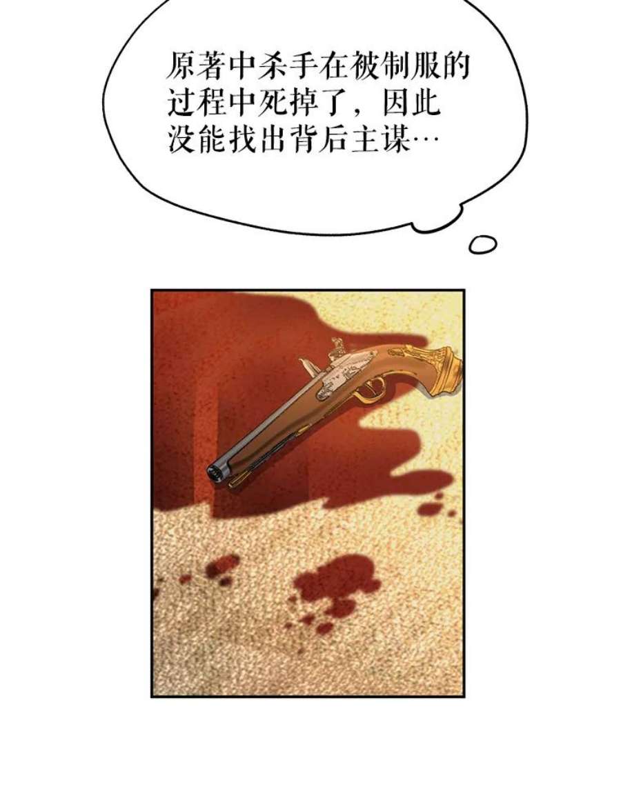 让我们转变剧情风格9.换乘火车