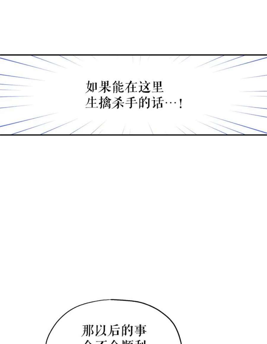 让我们转变剧情风格9.换乘火车